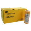 【3M】遮蔽膠帶 黃色 /70卷/盒 寬18mm*18m #PN243J(日本製 和紙膠帶)