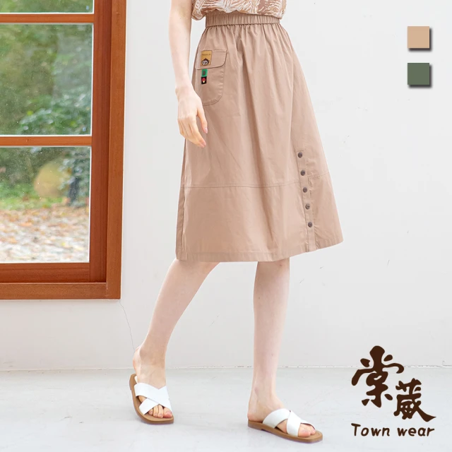 TOWN’WEAR 棠葳 時髦撞色線條棉質中長裙 2色(女下