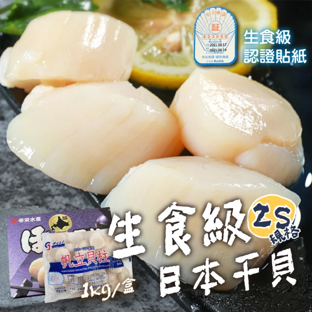 富貴紅燒吉品鮑魚年節限定組折扣推薦