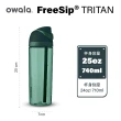 【Owala】2入組_Freesip Tritan 彈蓋+可拆式吸管運動水壺｜專利雙飲口｜-740ml(耐酸鹼/吸管水壺/彈蓋水壺)