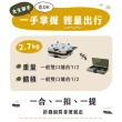【kokomo】貝殼爐-便攜折疊雙口瓦斯爐(KO-L2022)