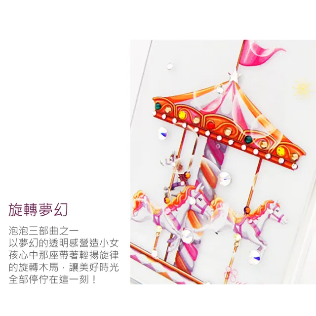 【apbs】iPhone 16/15/14/13/12系列 防震雙料隱形立架水晶彩鑽手機殼(旋轉夢幻)