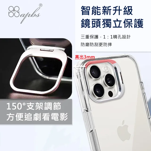 【apbs】三麗鷗 iPhone 16/15/14/13/12系列 防震雙料隱形立架水晶彩鑽手機殼(凱蒂呆呆萌)