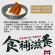 【老爸ㄟ廚房】日式蒲燒鰻魚5包(130g/包 共5包)