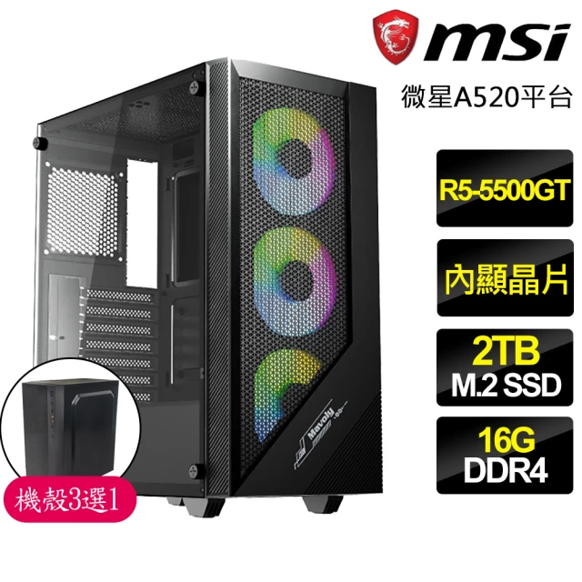 MSI 微星 雙核{鎧龍主教A} 迷你電腦(G7400/8G