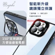 【apbs】iPhone 15系列 軍規防摔隱形立架手機殼(迷蝶香-粉框)