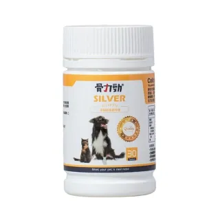 【骨力勁】SILVER（骨關節基礎保健）30錠(寵物保健)