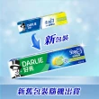 【DARLIE 好來】全亮白基本款牙膏140gX4入(清新薄荷/青檸薄荷)