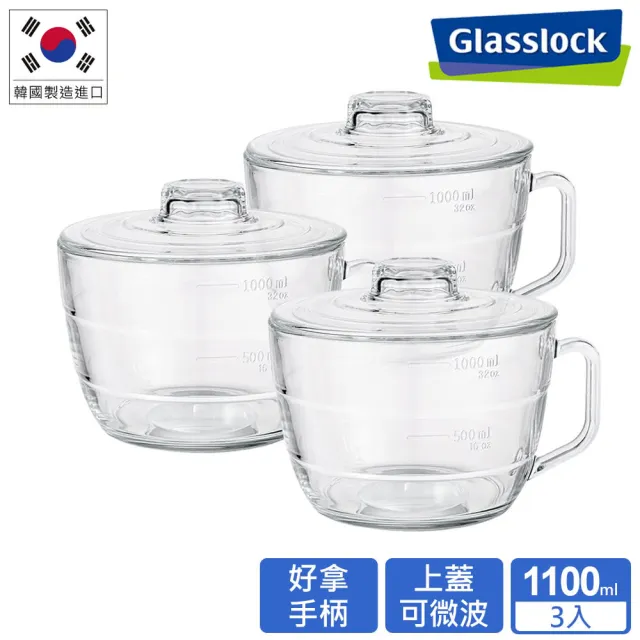 【Glasslock】韓國製強化玻璃可微波泡麵碗1100ml-三入組(大容量麵碗/微波碗/玻璃碗)