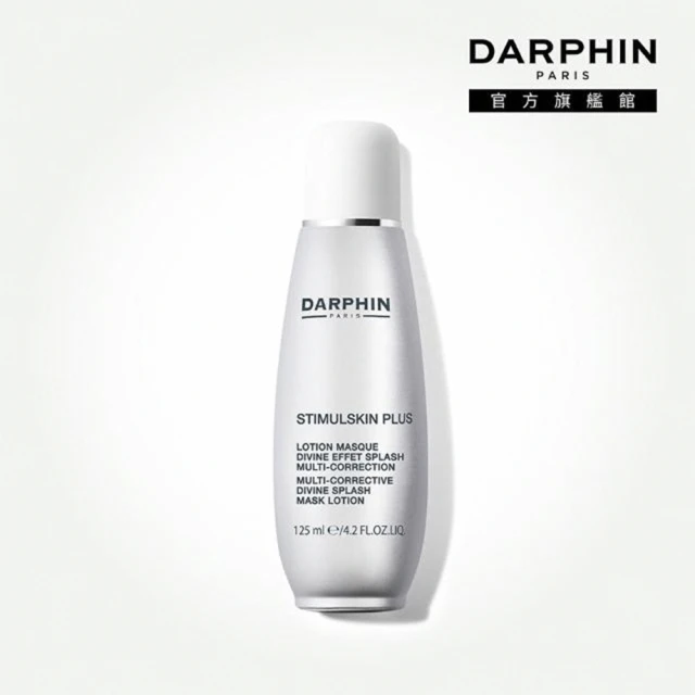 【DARPHIN 朵法】深海緊緻賦活亮澤美容液125ml