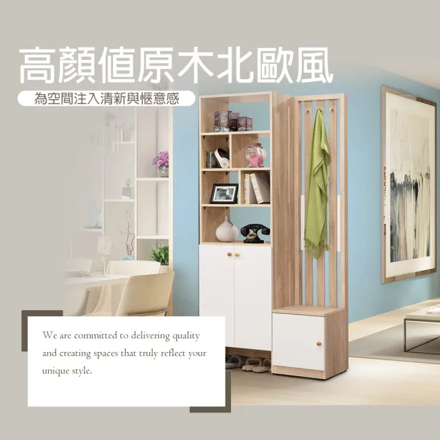 【麗得傢居】奈奈子3.32尺屏風鞋櫃 玄關櫃 隔間櫃 雙面櫃(台灣製造)