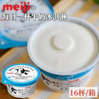 【Meiji 明治】日本原裝進口每日一杯牛奶冰淇淋x16杯/箱(賞味期2024/5/31-新竹物流冷凍配送)