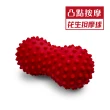 【台灣橋堡】台灣製造 4款可選 復健 按摩 花生球(SGS 認證 筋膜球 末梢刺激球 腳底筋膜炎)