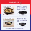 【Tefal 特福】法國製巧變精靈系列28CM不沾平底鍋-沉靜黑