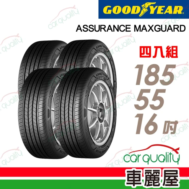 GOODYEAR 固特異 輪胎固特異AMG-1855516吋_四入組(車麗屋)