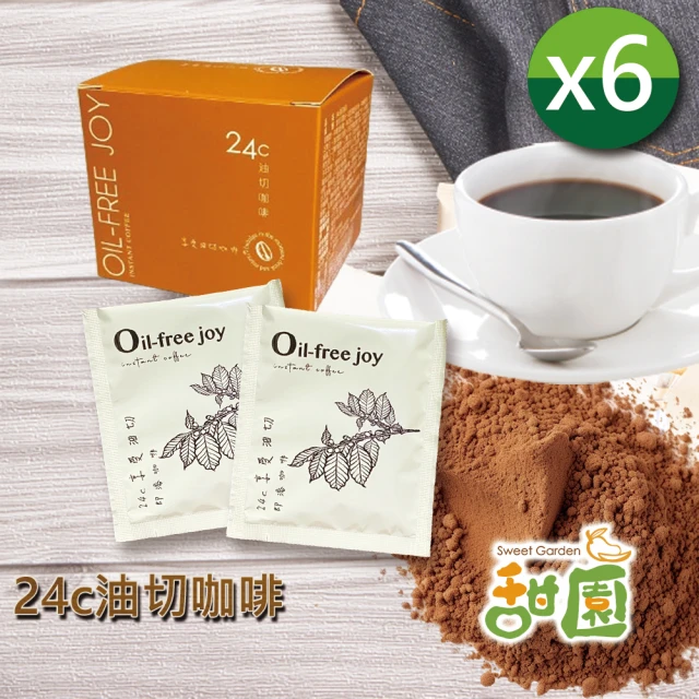 ON OFF 經典系列咖啡粉 風味任選2包組(半磅x2包)好