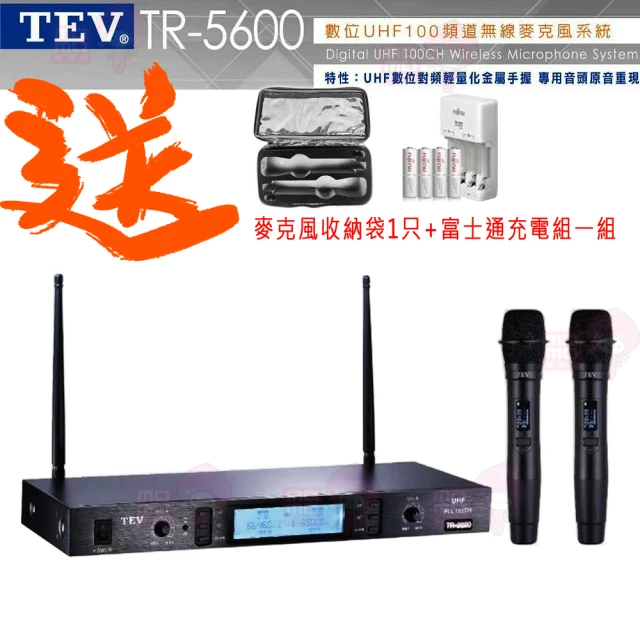 TEV TR-5600(2023最新機種 抗4G/5G 數位UHF100頻道無線麥克風)