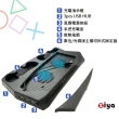 【ZIYA】PS5 副廠光碟版/數位板 強制散熱風扇主機底座(巡洋艦款 ULTRA MAX)
