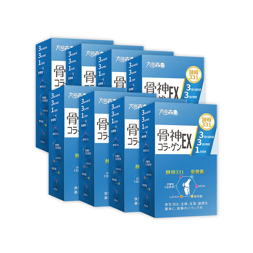 【明山玫伊.com】太田森一 骨神331EX顧關膠囊8盒(30顆/盒 非變性二型膠原.MSM.玻尿酸.lalmin酵母)