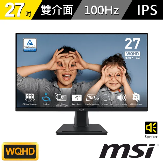 【MSI 微星】PRO MP275Q 27型 IPS 16:9 100Hz 顯示器(HDMI/DP/1ms MPRT)