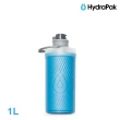 【HydraPak】Flux 1L 軟式水瓶 湖水藍(軟式水瓶、軟式水壺、登山配件)