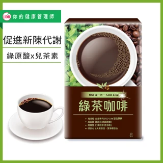 【UDR】專利綠茶咖啡X1盒◇窈窕咖啡(10包/盒)