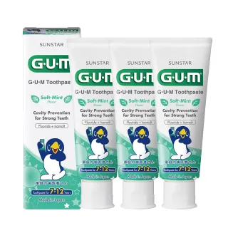 【G.U.M】學童專業護齒牙膏70g-薄荷3入(7-12歲)