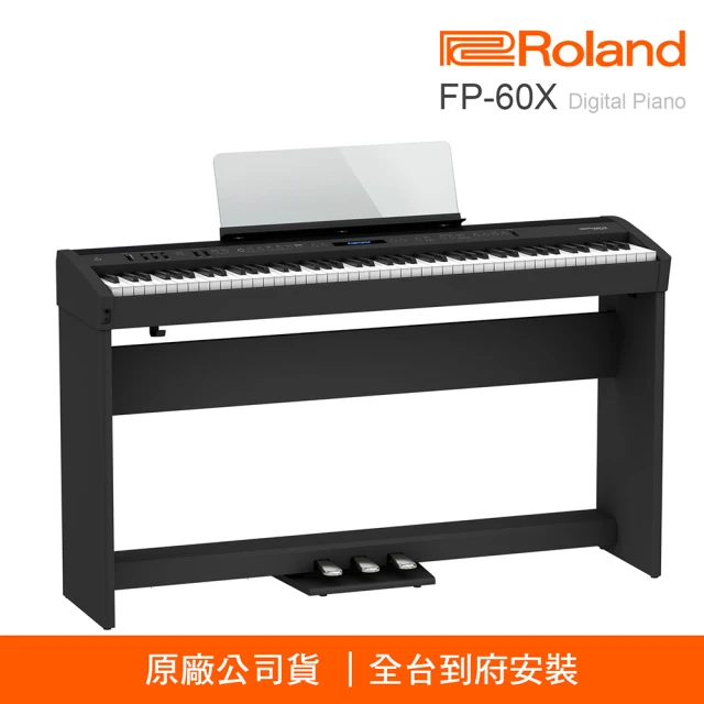 【ROLAND 樂蘭】FP-60X 88鍵 數位鋼琴 整組(含三踏板/手機錄音線/琴架/耳機/保養組 原廠技師全台到府服務)