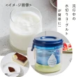 【日本utookii】圓形優格過濾器(希臘優格盒 乳清過濾 酸奶 水切乳酪製作盒 優格 乳清分離器 水切優格盒)