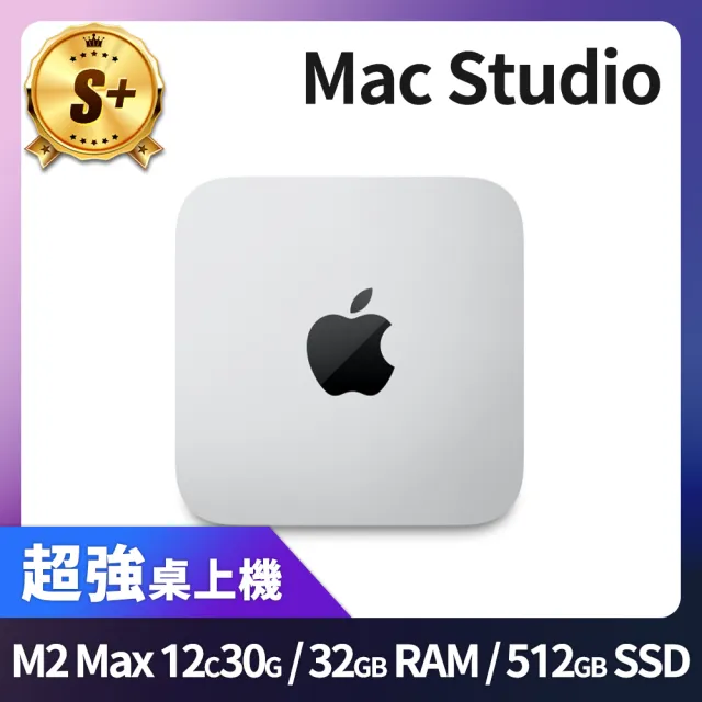 【Apple】S+ 級福利品 Mac Studio M2 Max 12CPU 30GPU 32GB記憶體 512GB SSD(2023)