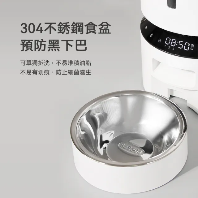 【meoof】膠囊寵物自動餵食器 按鍵版 3L 雙碗(雙電源可無線 語音呼喚 定時定量 台灣總代理)