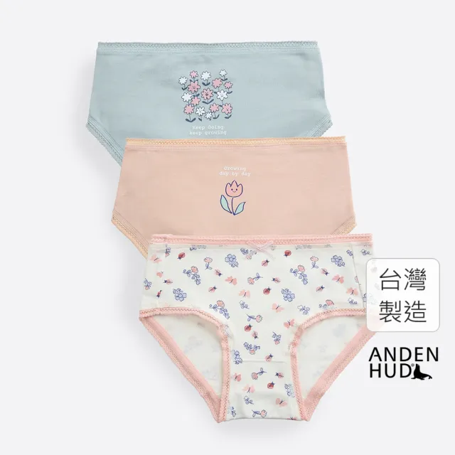 【Anden Hud】女童三入組_ 抗菌系列．球球緊帶三角內褲(春日小花)