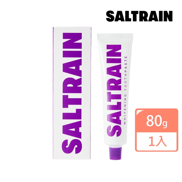 【SALTRAIN】極亮淨白灰鹽牙膏-紫 80g(亮牙神器 專櫃公司貨)