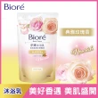 【Biore 蜜妮】淨嫩沐浴乳 補充包700gX4入