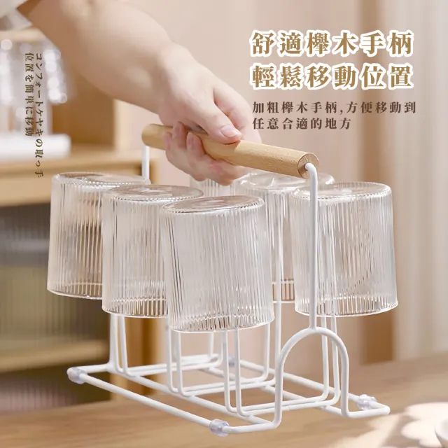 【餐廚收納】日式簡約原木質收納瀝水六位杯架(置杯架 馬克杯架 杯子收納架 玻璃杯 置物架 廚房收納)