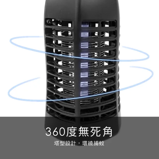 【KINYO】電擊式捕蚊燈4W(KL-9410)