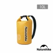 【Naturehike】乾濕分離輕量防水背包10L BS017(台灣總代理公司貨)
