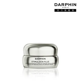 【DARPHIN 朵法】深海翡翠魚子緊緻眼唇霜15ml(淡化黑眼圈、撫平細紋與皺紋)