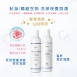 【Fees 法緻】寶貝潔衣凝露250ml(寶寶 私密衣物清潔)