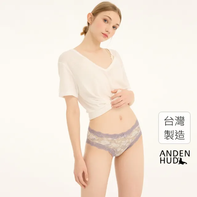 【Anden Hud】抗菌系列．蕾絲織帶中腰三角內褲(淺藕-木棉花)