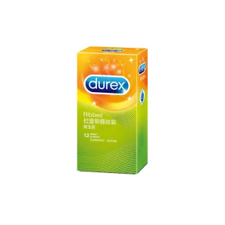 【Durex杜蕾斯】螺紋裝衛生套12入(保險套/保險套推薦/衛生套/安全套/避孕套/避孕)