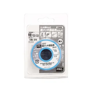 【goot 太洋電機】SE-0AG08音響用含銀錫絲(0.8mm)