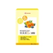 【UDR】專利藍莓金盞花葉黃素EX x1盒 ◇透明無色素膠囊(30顆/盒)