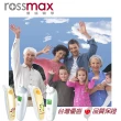 【rossmax】優盛藍牙體重體脂計(LS212-B)