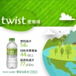 【泰山】TWISTWATER環保包裝水330mlx24入/箱