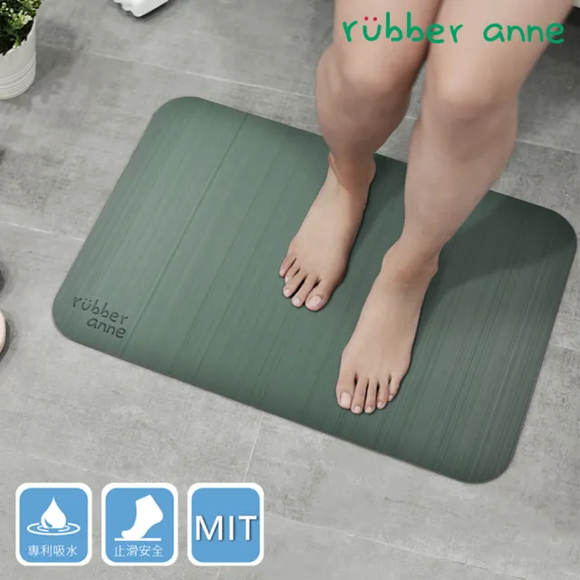 【怪獸居家生活】rubber anne 台灣製 軟式珪藻土吸水地墊 絲紋 60x40cm(珪藻土地墊/腳踏墊/浴室防滑墊)