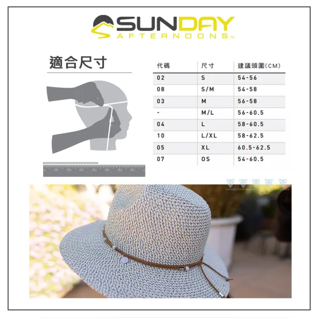【Sunday Afternoons】抗UV 防曬經典費多拉帽 Tulum Hat(戶外/防曬/輕量/穿搭/造型)