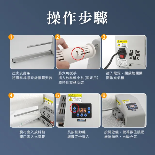 【工具網】葫蘆膜充氣機 泡泡紙機 緩衝氣墊機 空氣袋充氣機 充氣機180-PEB16(氣泡充氣機 出貨包材)