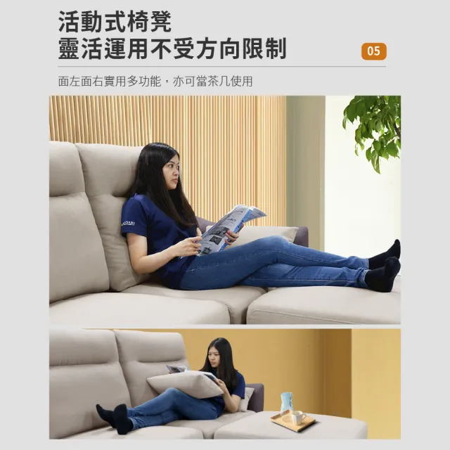 【ASSARI】米切爾機能L型耐磨布獨立筒沙發(四人座+83x83cm腳椅)