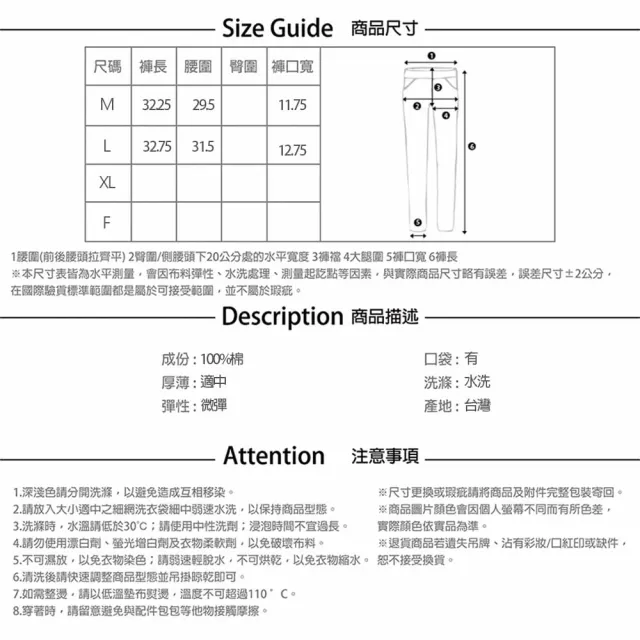 【PANGCHI 龐吉】純棉印象風印花中長褲(2116005-11/12/61/62/91/92)